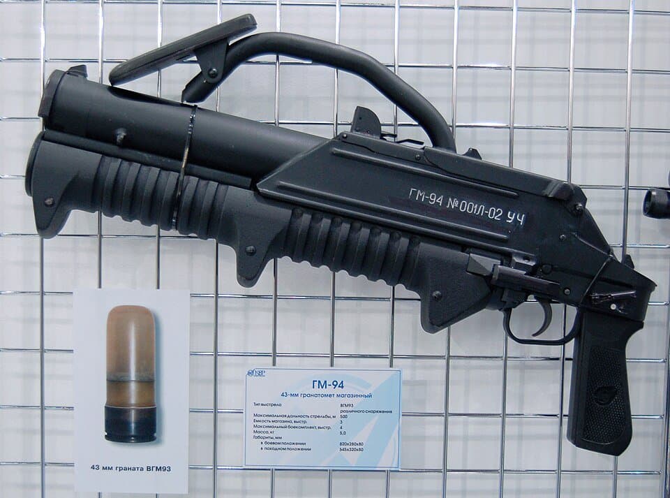 GM-94 — licensed reference photograph