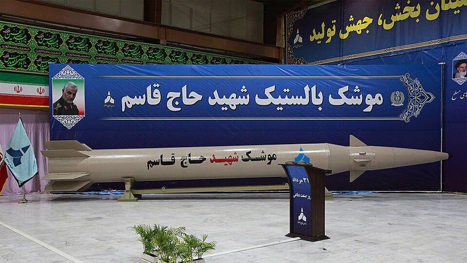 Haj Qasem (missile) — licensed reference photograph