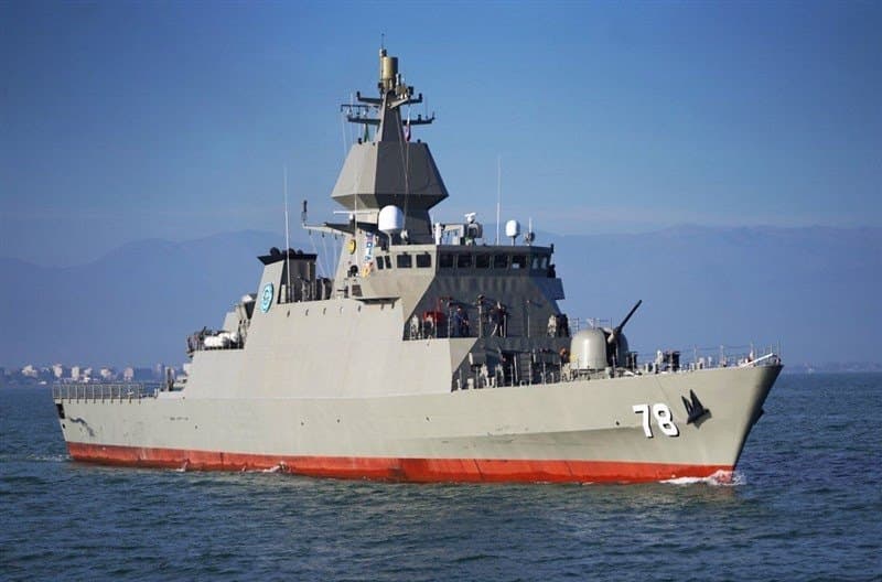 Moudge-class frigate — licensed reference photograph