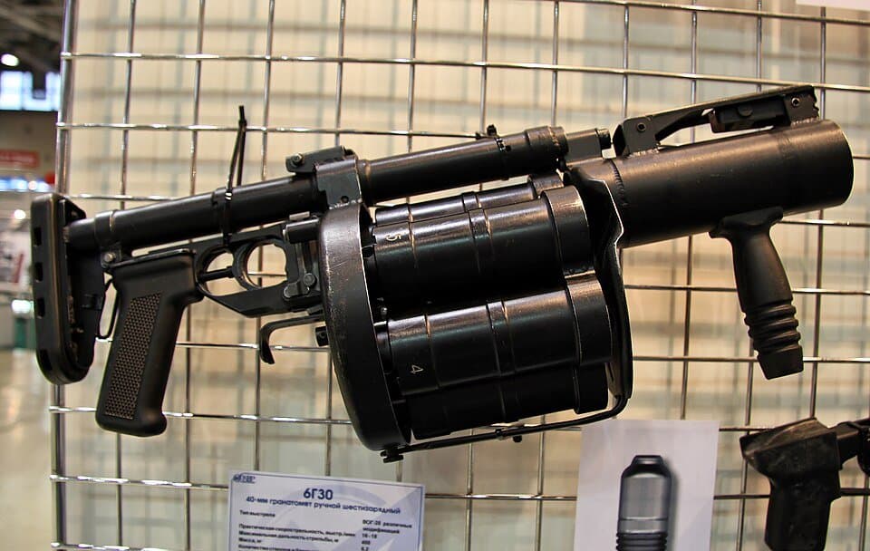 RG-6 grenade launcher — licensed reference photograph