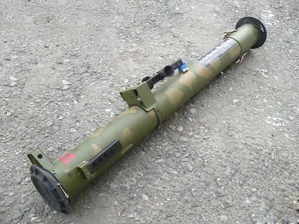 RPG-26 — licensed reference photograph