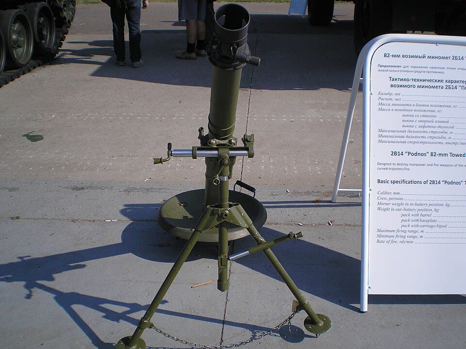 2B14 Podnos — licensed reference photograph