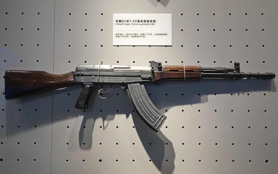 Type 81 assault rifle — licensed reference photograph