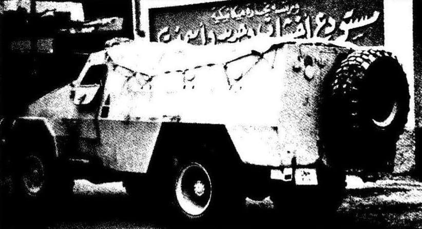 Walid (armored personnel carrier) — licensed reference photograph