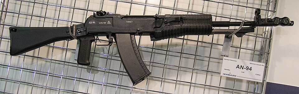 AN-94 — licensed reference photograph