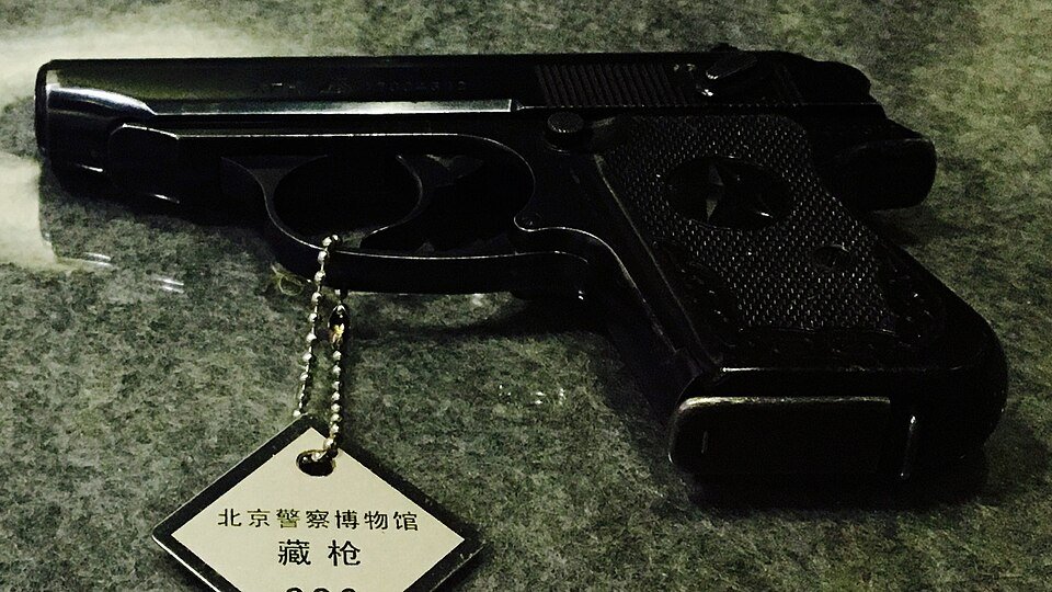 Type 64 pistol — licensed reference photograph